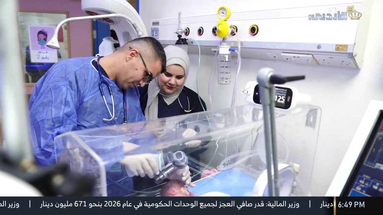 جيشنا العربي | مديرية الخدمات الطبية الملكية