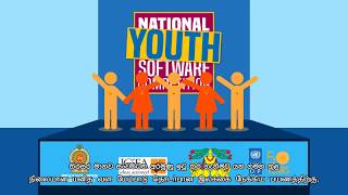 National Youth Software Competition - Look Through screenshot 4