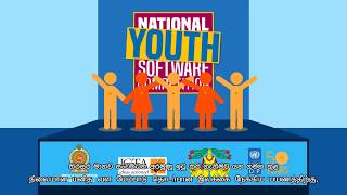 National Youth Software Competition - Look Through screenshot 5