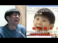 おめえらのおすすめミーム(meme)で大爆笑させてくれ
