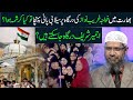 Khwaja moinuddin chishti  history of khwaja moinuddin chishti in hindi  dr zakir naik 2023