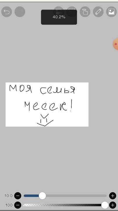 моя семья. 1 папа. 2 мама. 3.это я с старшим братом и сестрой - YouTube