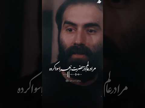 مرا در عالم ذر حضرت زهرا سوا کرده مهرداد ملکی يافاطمه فاطمیه