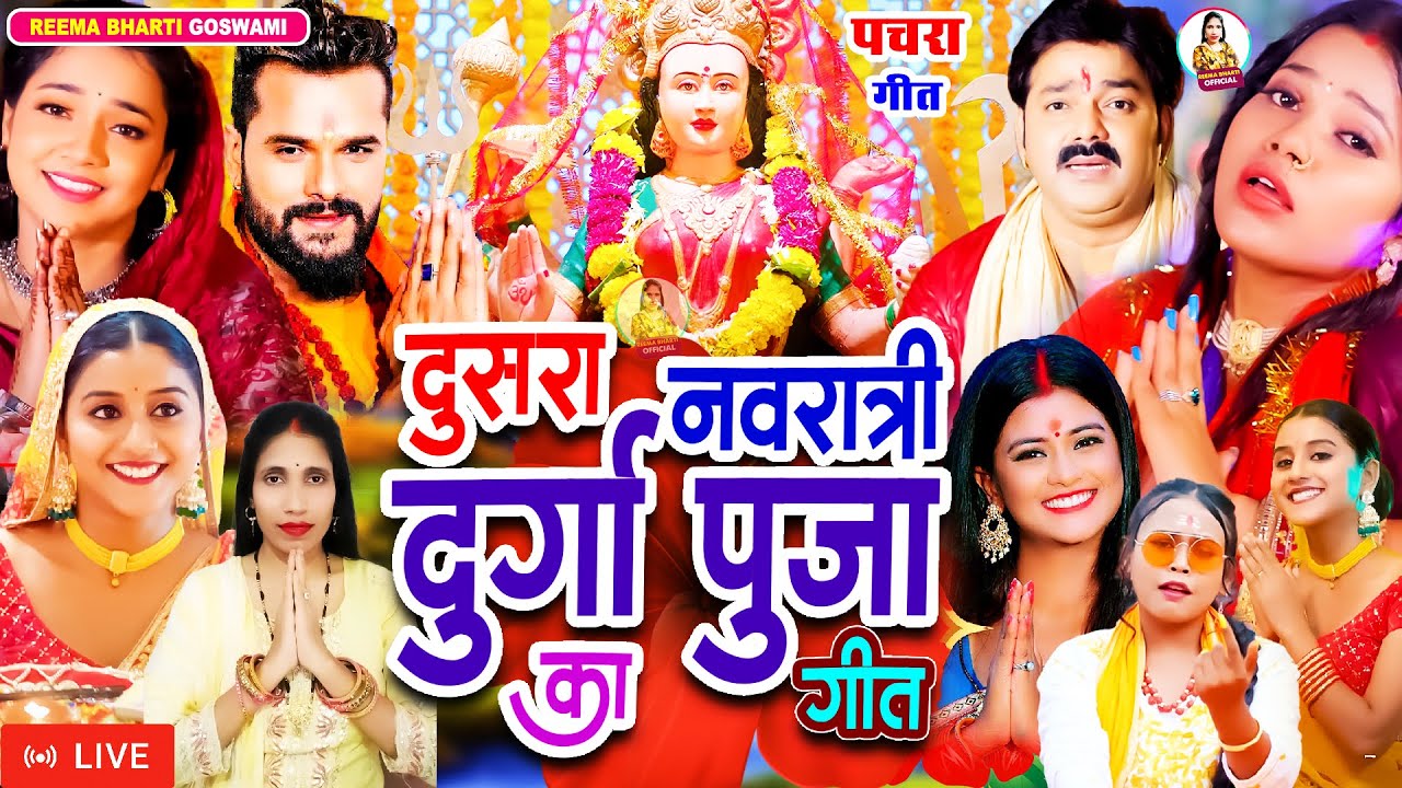 live_न्यू भक्ती विडियो 2023_Special #Bhakti Devi Geet Song_Non_Stop ...