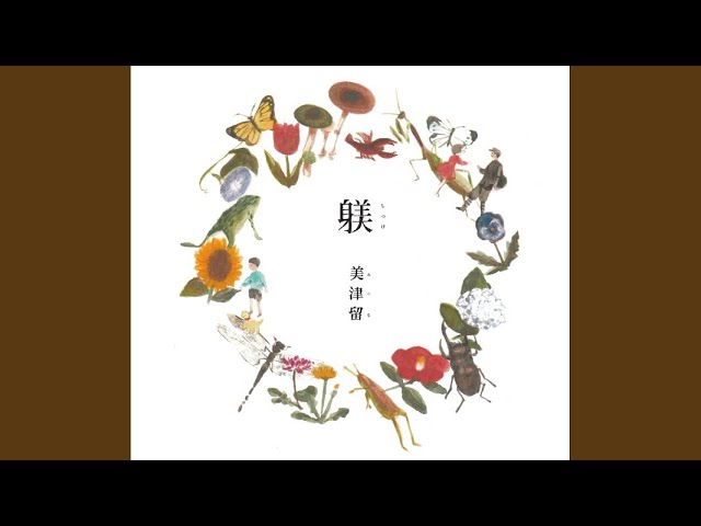 Watch ススメ on YouTube Watch ススメ on YouTube