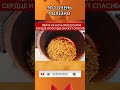 Это очень полезно #здоровыйобразжизни #народнаямедицина  #healthy