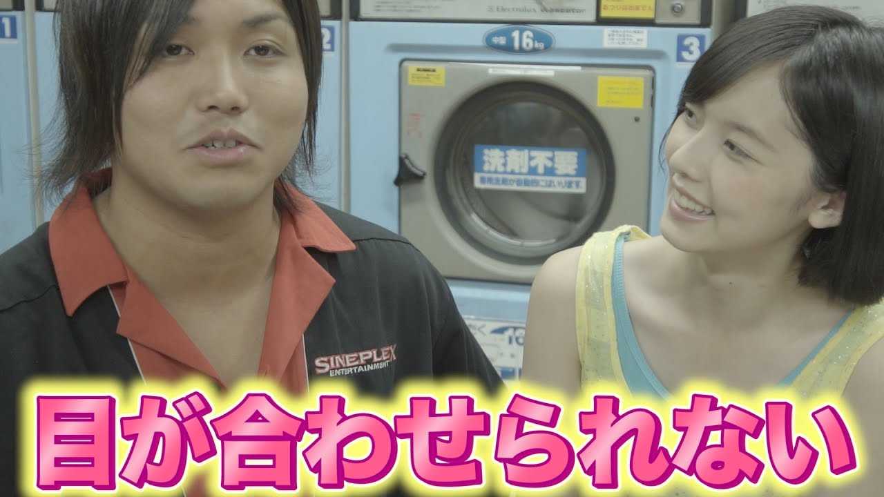 【NGすぎるシーン】トミー、めちゃくちゃデレデレする