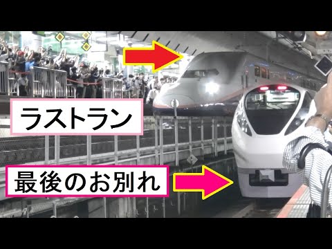 ラストランを迎えるE4系へ最後のお別れを伝えるために隣にやってきた上野東京ライン常磐線上り特急ときわE657系