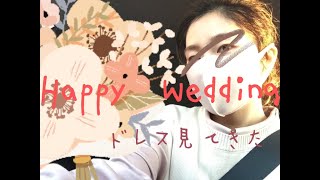 【結婚式準備】ドレスを試着してきました〜
