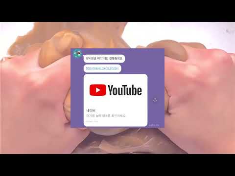 공론화