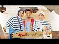 عملنا حفلة في شوارع اسوان