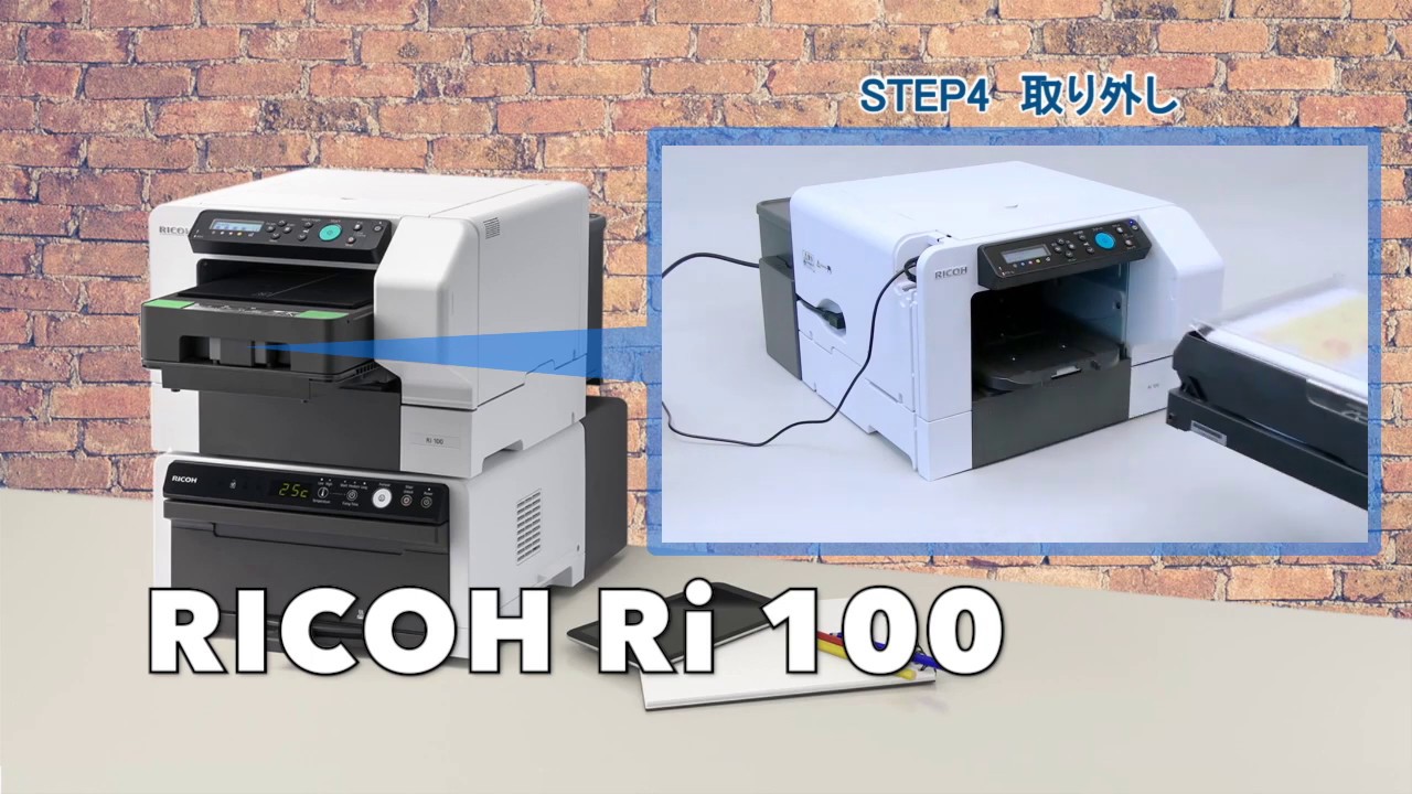 ユーロポート株式会社 ガーメントプリンター Ri100(A4トレイ同梱) RICOH