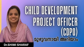 Kerala PSC | Child Development Project Officer (CDPO) | ICDS | Complete Syllabus & Strategy!
