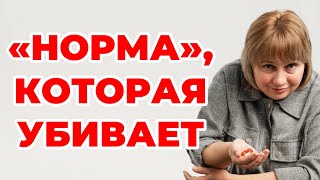 "Норма", которая убивает.  Анализы могут врать. Доктор Лисенкова. Чекап 