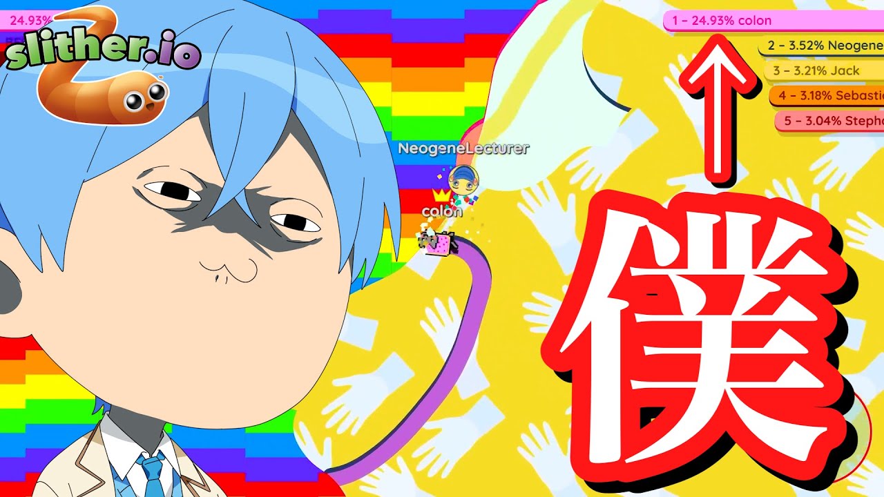 最新作ミミズのゲームで無双しまくったんだがW【ころん】すとぷり