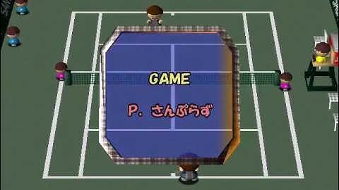 Boku no Tennis Jinsei  ~ Sega Dreamcast