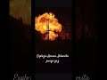 Explozie Amara Ialomita Punga Gaz Incendiu Explozie Amara Ialomita Punga Gaz Incendiu