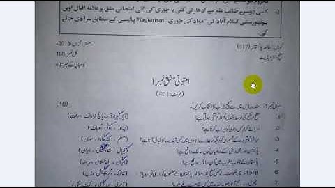 AIOU FA 317 Assignment 1 & 2