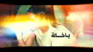 بلقيس // يا خاله \\ فديو روعة اشترك بلقنات