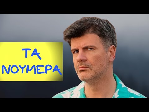 31. ΠΑΡΑΣΚΗΝΙΑ... ΤΑ