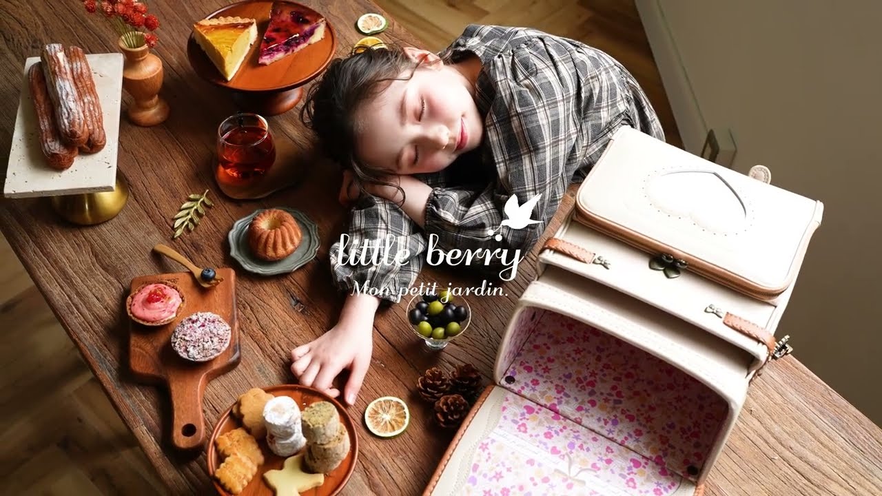 リトルベリー』 A4フラットファイル収納可能 ・ キューブ構造