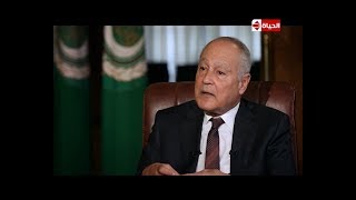 مصر و العالم - أحمد أبو الغيط ... الفوارق بين جماعة الإخوان و حكم اردوغان في تركيا 