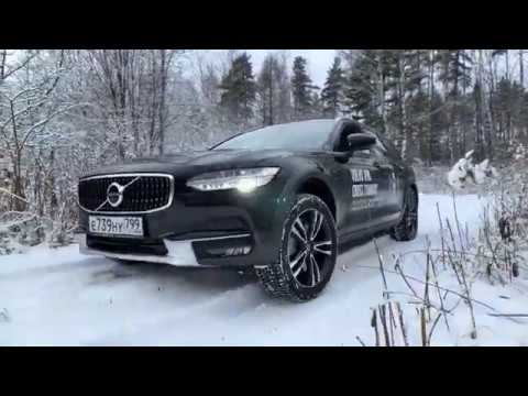 volvo-v90-cross-country-2020