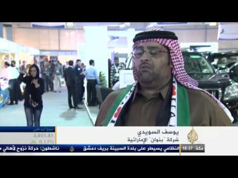 عقود مع شركات أجنبية في معرض دهوك