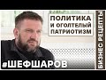 Алексей Шаров в интервью Татьяне Жуковой Часть 2.