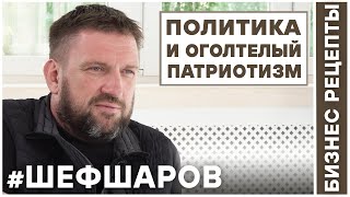 Алексей Шаров в интервью Татьяне Жуковой Часть 2.