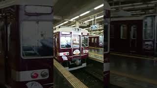 【阪急電車】〜6300系快速特急A京とれいん大阪梅田駅入線お出迎え〜アナウンスを添えて〜