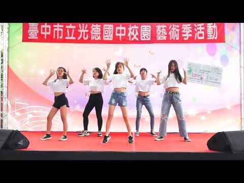 2021光德國中才藝表演 - 舞蹈組第三名