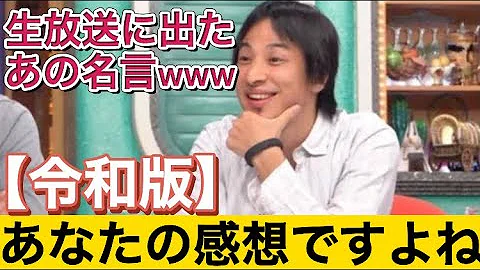 あなたの感想ですよね