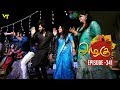 Azhagu - Tamil Serial | அழகு | Episode 341 | Sun TV Serials | 31 Dec 2018 | Revathy | Vision Time