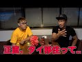 今後タイ移住を考えている人達に告げる【タイ・バンコク】
