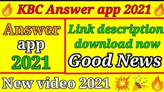 🔥kbc live answer app 2021 // answer app download // kbc answer app info // kbc play along mobile 😊// screenshot 5