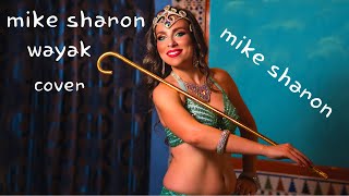farid el atrash - wayak - by mike sharon