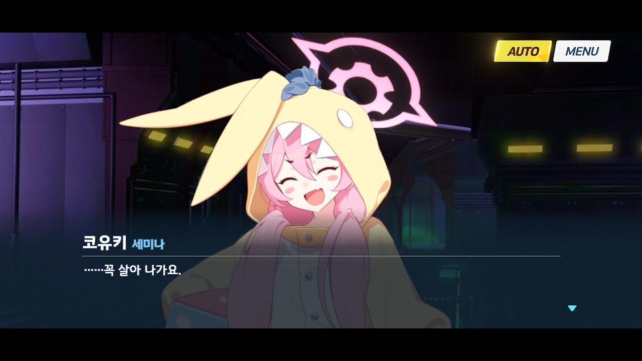 [블루 아카이브] 이벤트 스토리: 비밀의 미드나잇 파티 종이 울리는 술래잡기 총집편 (1~15)(한글)