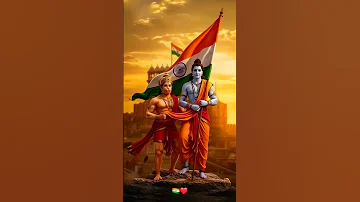 Shree Ram Jai Shree Hanuman Hanuman Rama Song Shreeram Bajrangbali Video Hindu God 