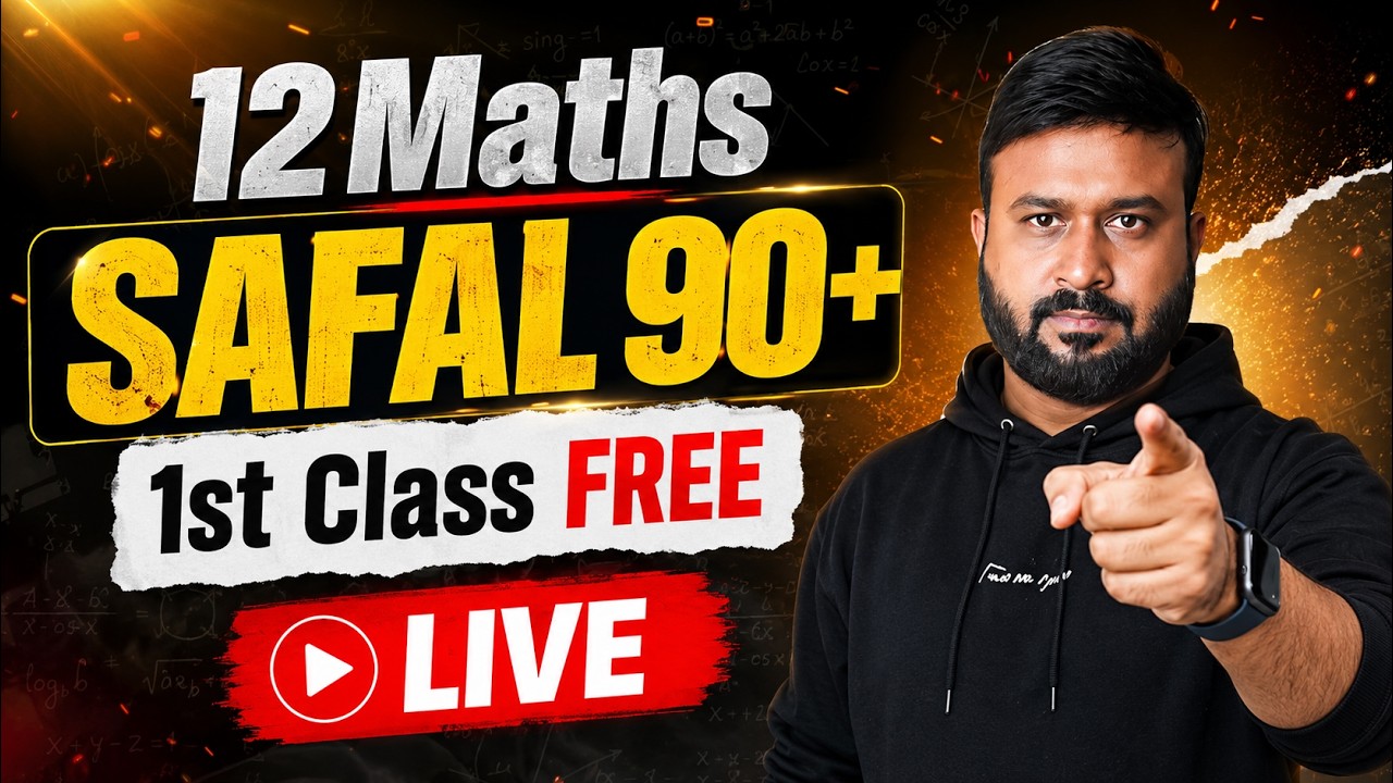 Latest Title & Thumbnail