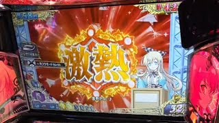 Smart Slot Sengoku Collection 6: I Pulled the 1/16384! - YouTube