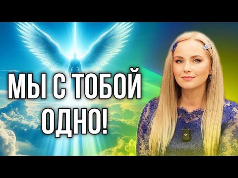 Я люблю Тебя, Иисус! Молитва и поклонение! Юлия Салтаненко