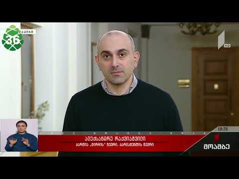 ინფლაციით ბევრად მეტს ვკარგავთ, ვიდრე საპროცენტო განაკვეთის ზრდით - სანდრო რაქვიაშვილი