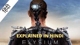 Elysium Movie Explained in Hindi