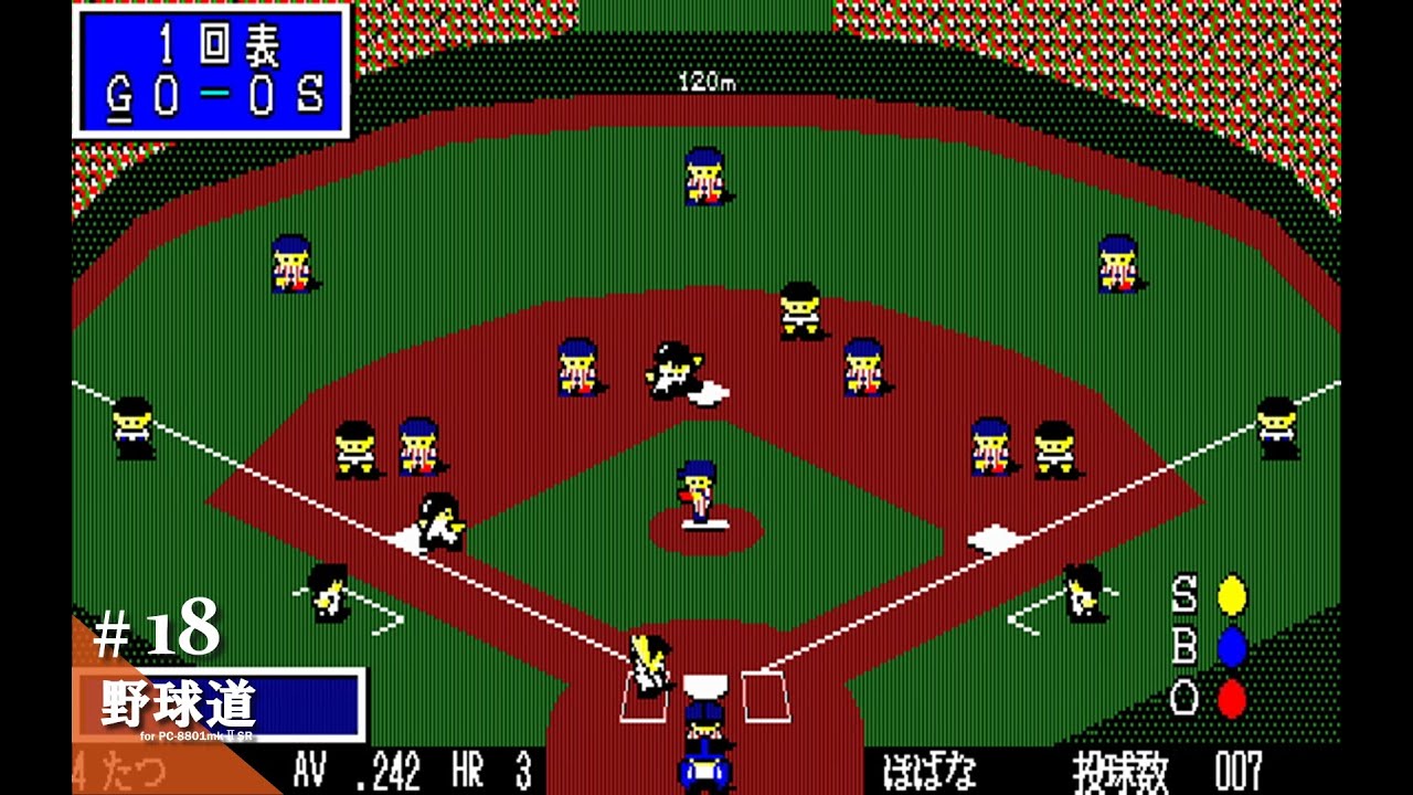 PC-8801 野球狂 パッケージ Play】PC-8801 野球道 #18 レトロゲーム - YouTube