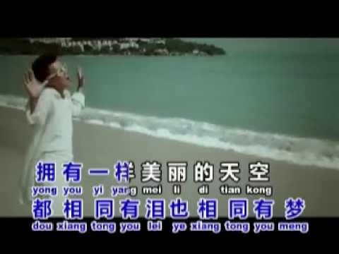 黄子彬~一样的天空