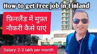 How to Get a FREE Job in Finland with Visa Sponsorship in 2025! || #jobs #finland #europe