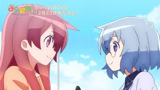 TVアニメ「まえせつ！」Blu-ray&DVD販促CM