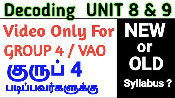 Tnpsc Group 4/VAO 2021 Preparation strategy | Unit 8 & 9 For tnpsc Group 4/VAO |Group 4 New syllabus