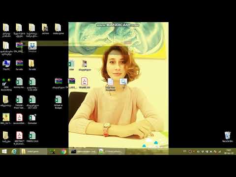 სეთის ქომანდის ახსნა ნაწილი #1